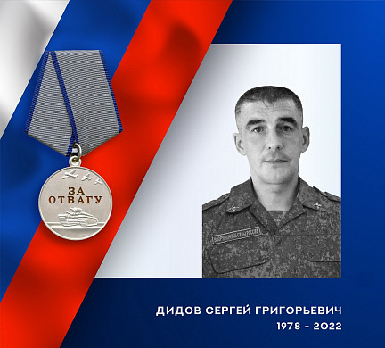  Уроженец Ивановской области героически погиб в ходе спецоперации 