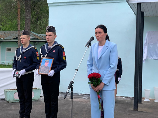 В Кинешме увековечили имя погибшего на СВО Владислава Горбачёва