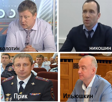 Тайные записи ФСБ доказали ложь ивановских «борцов с коррупцией»