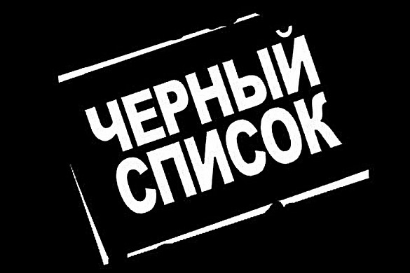 В Шуе компания передумала строить магазин, за что попала в черный список