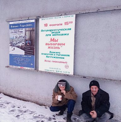 «Небо становится ближе с каждым днем...»