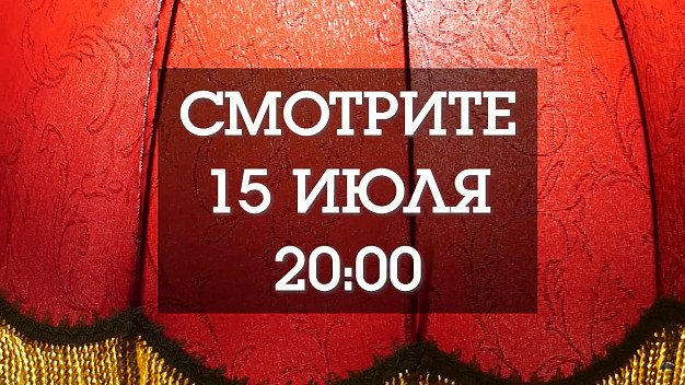 «Свои под абажуром». Академик Оскар Койфман 
