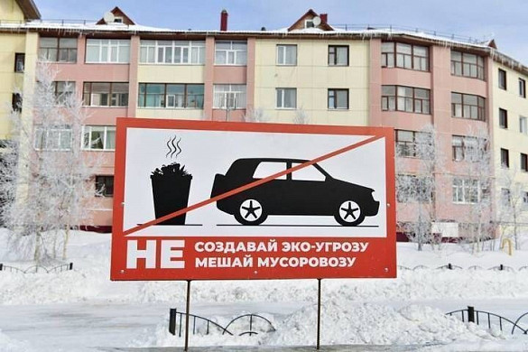 У мусорных контейнеров в Иванове появятся запретительные знаки