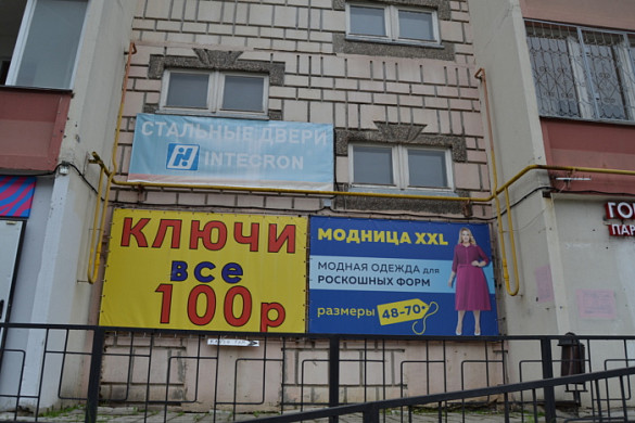  В Иванове продолжают бороться с несанкционированными вывесками 