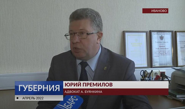 Первый зам главы депздрава Буянкин не считает себя виновным