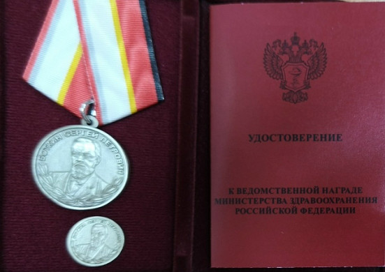  Ивановский акушер-гинеколог удостоена медали имени Боткина 