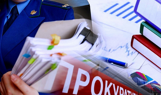 В Ивановской области прокуратура начала масштабные проверки в муниципалитетах