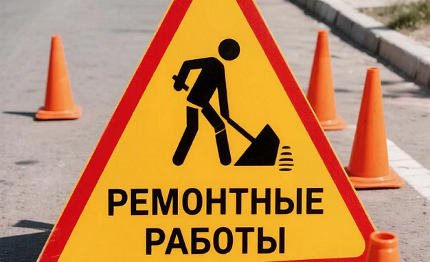  На проспекте Ленина начинается капитальный ремонт 
