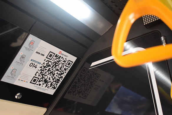 Приложение TRANSPORT: как вернуть деньги за проезд 