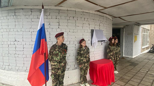 В Тейковском районе увековечили память Александра Данилова, погибшего в ходе СВО