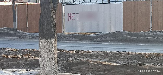 В Ивановской области пытались поджечь военкомат