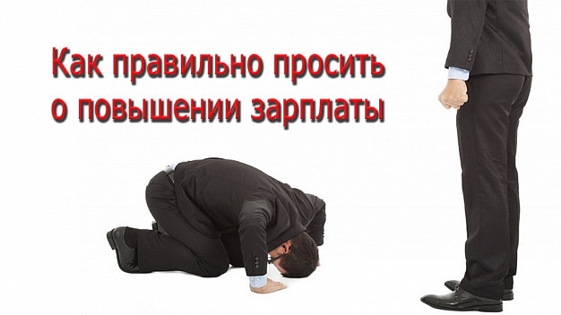 За время пандемии прибавку к зарплате получили 45% опрошенных ивановцев