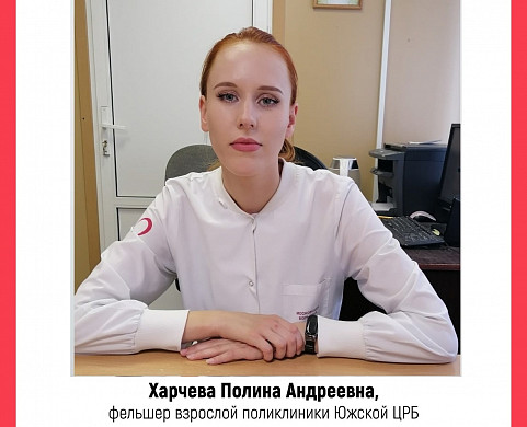  Определены претенденты на звание «Народный доктор» июля 