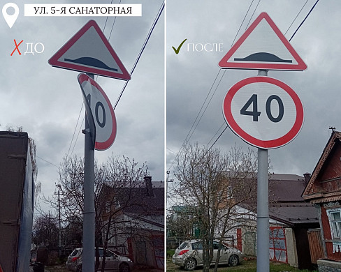 В Иванове восстанавливают поврежденные дорожные знаки
