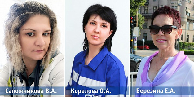  «Народными докторами» Ивановской области в ноябре стали два фельдшера и дерматовенеролог 