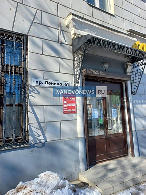 На проспекте Ленина в Иванове с крыши дома упал кусок бетона