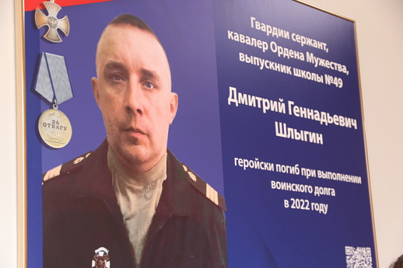 В ивановской школе №49 установили мемориальную доску погибшему на Украине Дмитрию Шлыгину
