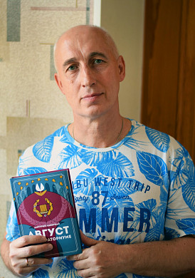 Преподаватель ИвГУ стал лауреатом литературной премии «Писатель ХХI века»