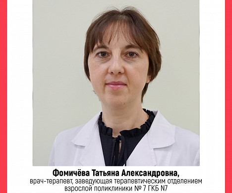  Определены претенденты на звание «Народный доктор» июня 