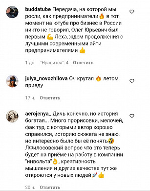 Ивановский бизнесмен купил легендарную картину у Олега Тинькова