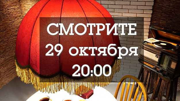  Железная леди Ивановской области: впервые о личном 