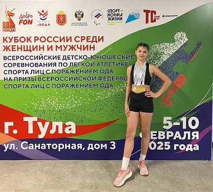 Легкоатлетка из Тейкова завоевала 4 медали всероссийских соревнований 