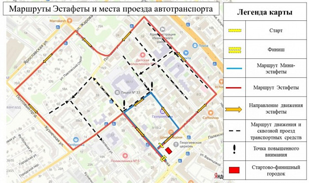 Определены места для зрителей и парковок на время первомайской эстафеты в Иванове