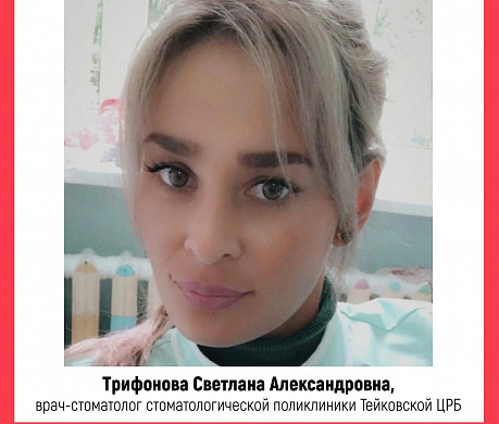  Определены претенденты на звание «Народный доктор» июня 