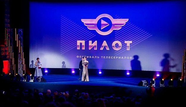 Что покажет ивановцам «Пилот»? ПРОГРАММА фестиваля сериалов