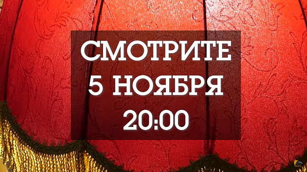  Война глазами детства. «Под абажуром» - математик, поэт, режиссёр Феликс Каган 
