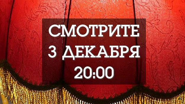  «Харрасмента в моей жизни не было». Под абажуром - потомственная чиновница Анна Рожкова 