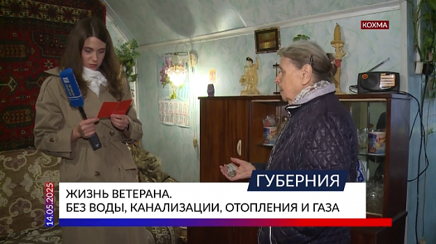 После репортажа «Барса» об аварийном доме в Кохме возбуждено уголовное дело