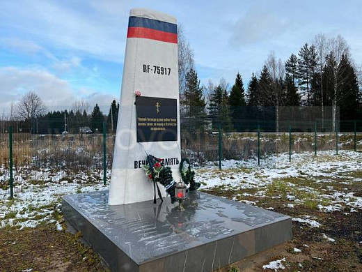 В Бибиреве установлена стела в память об ИЛ-22, сбитом во время мятежа вагнеровцев
