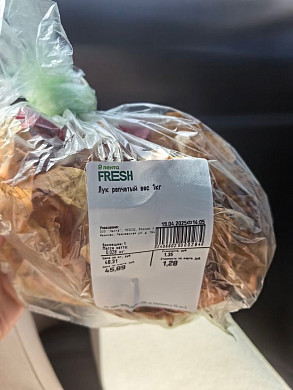 В Иванове продают луковую шелуху по цене лука