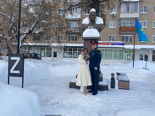 Кинешемец расписался с любимой перед отправкой на СВО