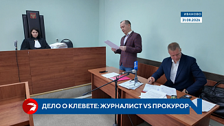 Главный редактор «Барса» продолжает отстаивать невиновность по делу о клевете