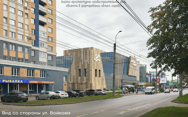 В Иванове на Станционной собираются строить большой спорткомплекс