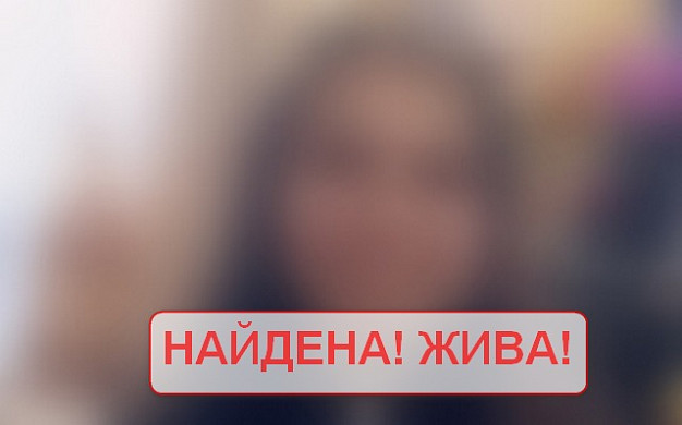 Пропавшая в Иванове 15-летняя девочка нашлась
