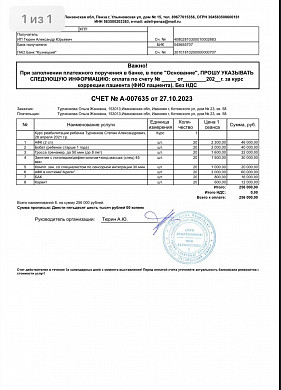 Степе  Турченкову требуется помощь, чтобы научиться ходить