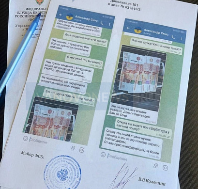 Телефонные мошенники связываются с ивановцами от лица депутатов облдумы