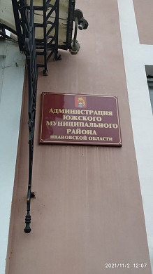 Южские «ополченцы» отправятся освобождать Москву от интервентов