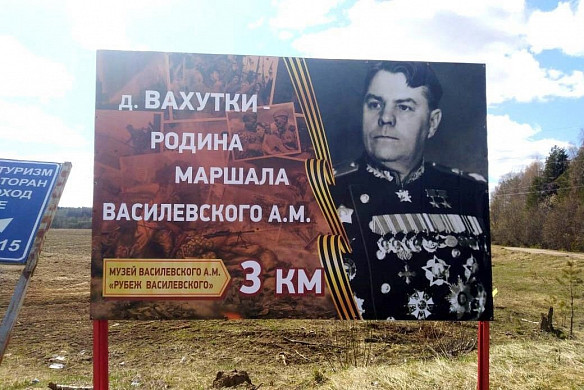 В Кинешемском районе завершено строительство военно-исторического комплекса «Рубеж»