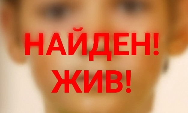 Пропавшего в Иванове 11-летнего школьника нашли