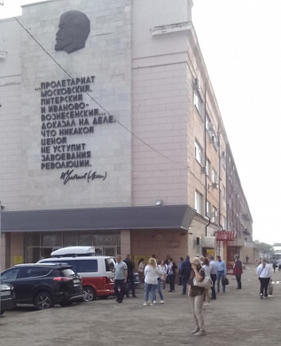 В Иванове эвакуировали административное здание