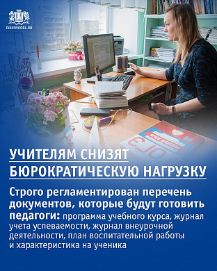 В Ивановской области 1 сентября за парты сядут более 100 тысяч школьников