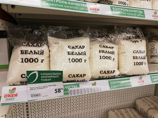 «Барс» начал мониторить цены на социально значимые продукты в Иванове