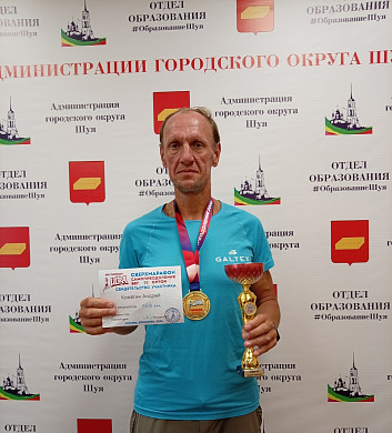 Уроженец Шуи Андрей Комягин пробежал почти тысячу километров за 10 суток