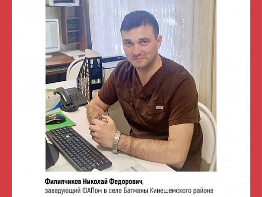  Определены претенденты на звание «Народный доктор» ноября 