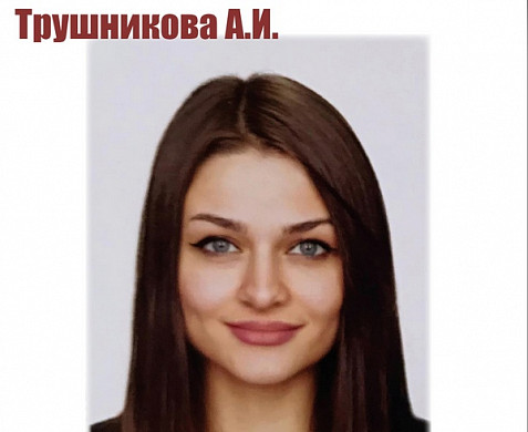  В Ивановской области началось голосование за «Народного доктора» октября 
