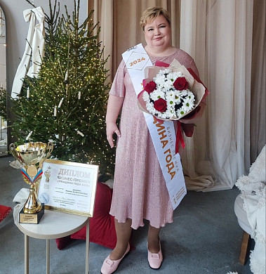  Волонтер-модель plus-size из Иванова получила награду всероссийского уровня 